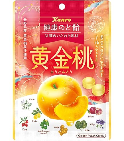 カンロ　健康のど飴はちみつ柚子茶　48個セット　アウトレットセール Amazon.co.jp: カンロ 健康のど飴 はちみつ柚子茶 80g×8個 : 食品